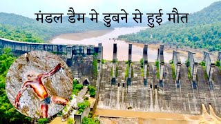 The Disturbing Discovery at Mandal Dam//#mandal dam