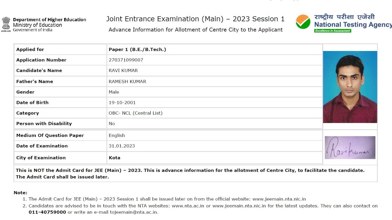 JEE Main Admit Card 2023 Kaise Download Kare || How To Download JEE ...