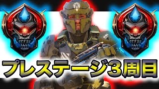 【BO3実況】ハセシンのDOM実況 ～プレステージ3周目突入！のんびりドミ♪〜part31