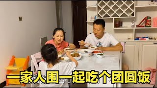 老公打工回家，二丫三菜一汤端上桌，西西馋的吧唧嘴，老公直夸香【二丫生活】