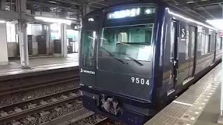 相鉄9000系9704F(ﾖｺﾊﾏﾈｲﾋﾞｰﾌﾞﾙｰ色)快速「海老名行き」鶴ヶ峰駅発車