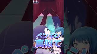 プロセカの空耳2選！【プロセカ】【空耳】