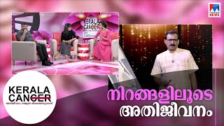 ഈശ്വരനും പ്രകൃതിയും മനുഷ്യനും; വരകളെക്കുറിച്ച് ഫ്രാന്‍സിസ് കോടങ്കണ്ടത്ത് | Artist Francis Kodankanda