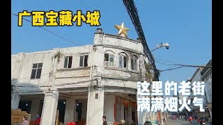 广西宝藏小城钦州，骑楼老街很有味道，糖水店都是晚上才开门？