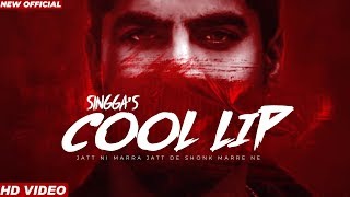Cool Lip (Full Video) SINGGA | Ft. Dj Flow| New Punjabi song 2018 | REDCLIP ART