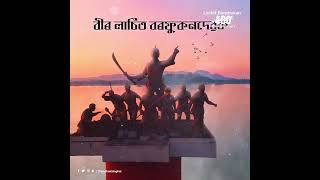 Tribute to Lachit Barphukan | মহাবীৰ লাচিত বৰফুকন | 400th Birth Anniversary