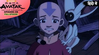 Avatar: The Last Airbender S1 | Episode 8 | Avatar Roku: Winter Solstice, Part 2