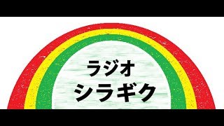 第28話　初登場の中澤酒造さんと２回目ゴールドメダリスト！