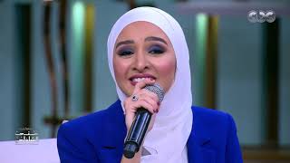 أجمل ماقيل في حب " سيدنا محمد " بالصوت الجميل هلا رشدي - معكم منى الشاذلي