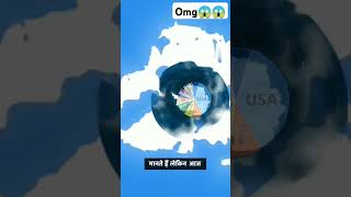 ਧਰਤੀ ਦਾ ਅੰਤ ਹੈ ਇਹ ਜਗ੍ਹਾ ਤੋ😱part -2#shorts #trending #viralshorts #antarktika #earthdestroy#facts