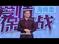 涂磊：人生的堕落来自于无所谓而人生的希望在于有所谓丨爱情保卫战