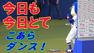 2022.07.13 勝った日しか見られない特別なダンス！