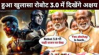 Akshay Kumar will be seen in Robot 3.0 | Akshay Kumar News | Robot 3.0 New Update |akshay New Movie