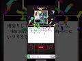 everyday life becomes scary when you understand its meaning ３２【意味が分かると怖い日常】 tiktok gameplay