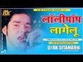 #DJ_Remix Lollypop_Lagelu_-(#Pawan_Singh Old iS gold Bhojpuri Dance #Remix 2022)-_Dj Rk Sitamarhi