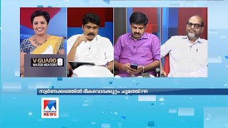 സിപിഎമ്മും സ്വർണകള്ളക്കടത്തുകാരും തമ്മിൽ ബന്ധമുണ്ടെന്നത് പരസ്യമായ രഹസ്യമാണ്. ആരോപണമുന്നയിച്ച് ബിജെപി