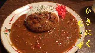 【挽肉チーズカレー】作り方