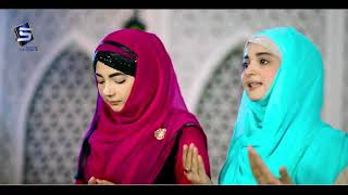 Female Best Ramzan Naat | Ki Ki Na Kita Yar Ne | Zahra Haidery, Zahra Abbasi | Studio5 Zahid