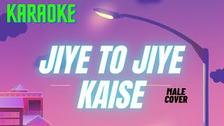 Jiye To Jiye Kaise Karaoke Male (Lyrics) | Saajan, SP B, Kumar Sanu, Pankaj Udhas | BRSangeet