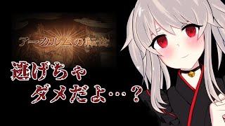 【グラブル】朝からアーカルムから逃げれません【#鷺原鈴音 / Vtuber】