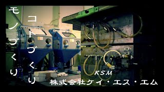 オープンファクトリー郡山OPEN FACTORY KORIYAMA 2022 - モノづくりコトづくり