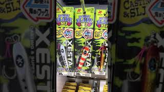 Xesta jigs baby flare fishing