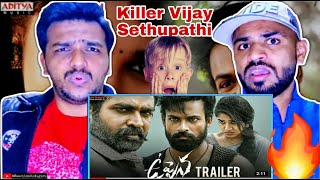 Uppena Telugu Movie Trailer REACTION | Panja Vaisshnav Tej | Krithi Shetty | Vijay Sethupathi