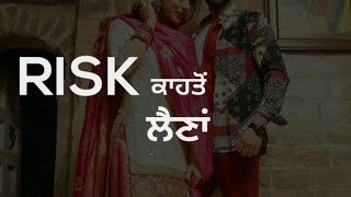 Risk - Shivjot | New Punjabi Song 2019 | WhatsApp Status | Risk Shivjot WhatsApp Status |