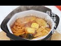 hai di lao mi instan rasa sayuran 香辣素食自煮火锅套餐3.0