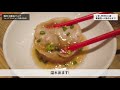 焼き小籠包マニア・マニアプロデュース株式会社｜東京・新橋｜人気のヒミツ