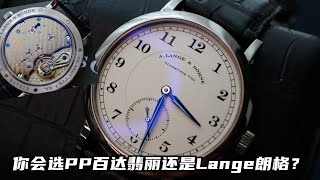 朗格 A Lange \u0026 Sohne 1815 18k 40mm 如果说Richard lange太贵 saxonia太入门 那选这枚表最好！ 二手市场价格绝对比炒的Rolex劳力士低! |德国名表|