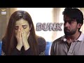 Court Ka Notice Ab Aagay Kya Hoga? Sana Javed VS Bilal Abbas - Dunk