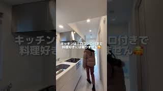 🏡この動画のお部屋は、現在、募集終了となっております。お部屋探しの『参考動画』としてお楽しみください☺️ ※この動画の物件詳細は説明欄をご覧ください。ブランセボーテ駒沢大学【No.025】