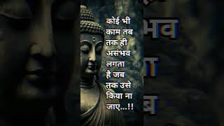 #buddha #motivation #religion #gautambuddhastory #buddhabless #viral #gautambuddha #inspirational