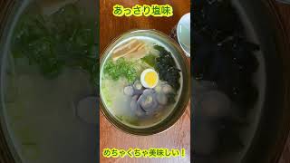 【青森県五所川原】【ぼっち飯】しじみラーメン和歌山　十三湖本店