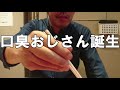 【人気ユーチューバー御用達】味仙（みせん）のにんにくチャーハン u0026青菜炒めを食べてきました。【飲み食いおじさん18】