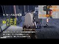 【崩壊：スターレイル】隠しクエスト・隠しアチーブメント26個：ヤリーロ Ⅵ part1【ver1.0】