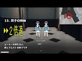 【崩壊：スターレイル】隠しクエスト・隠しアチーブメント26個：ヤリーロ Ⅵ part1【ver1.0】