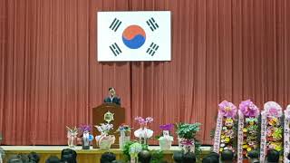 [한국유통신문.com] 축사-한국문인협회 경북회장 이.취임식 현장(4)-2019년 3월 30일-구미고등학교 체육관