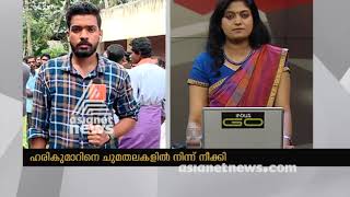 Youth death in Neyyattinkara : DYSP Harikumar suspended