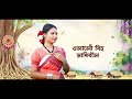 sote goiye goiye bihu song 2025 dr lp ড° এল পি u0026 priyanka moran new assamese song 2025