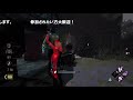 9 11おはよう。【dead by daylight】