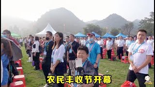 【ENG SUB】農民豐收節開幕，小六欣賞到了豐富的節目，還有不少老朋友到場