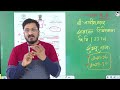 ugc का ph.d को ले कर बड़ा फैसला ugc new rules for ph.d ugc new update for ph.d by masroor sir