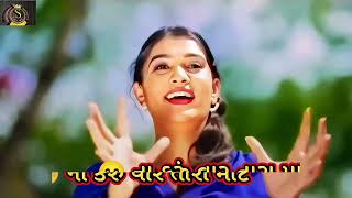 હો તારા😟 ઘર આગળ રોજ અમે|Jignesh Barot||Lok Dayro 2025|4K HD video song #jigneshkaviraj #shortvideo