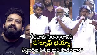 Keeravani Encourages Young Talent Singers | Bimbisara Pre-Release Event | NTR | Wall Post