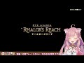 【 ff14 】初見はやっぱり楽しいね！ 紅蓮 を進める 明るいお姉さん！ 【 vtuber ねこっくす猫派 ファイナルファンタジーxiv ff xiv 】