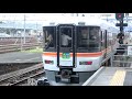 4k 特急伊那路1号豊橋発車 ltd.exp. inaji 1 departing toyohashi