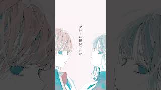 ラブラドレッセンス (Short ver.) #花隈千冬 #オリジナル曲