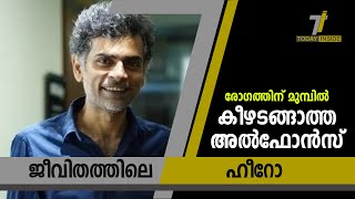 തോല്‍ക്കാന്‍ മനസ്സില്ലാത്ത അല്‍ഫോന്‍സ് പുത്രന്‍ I Alphonse Puthren I #malayalammovie #nivinpauly